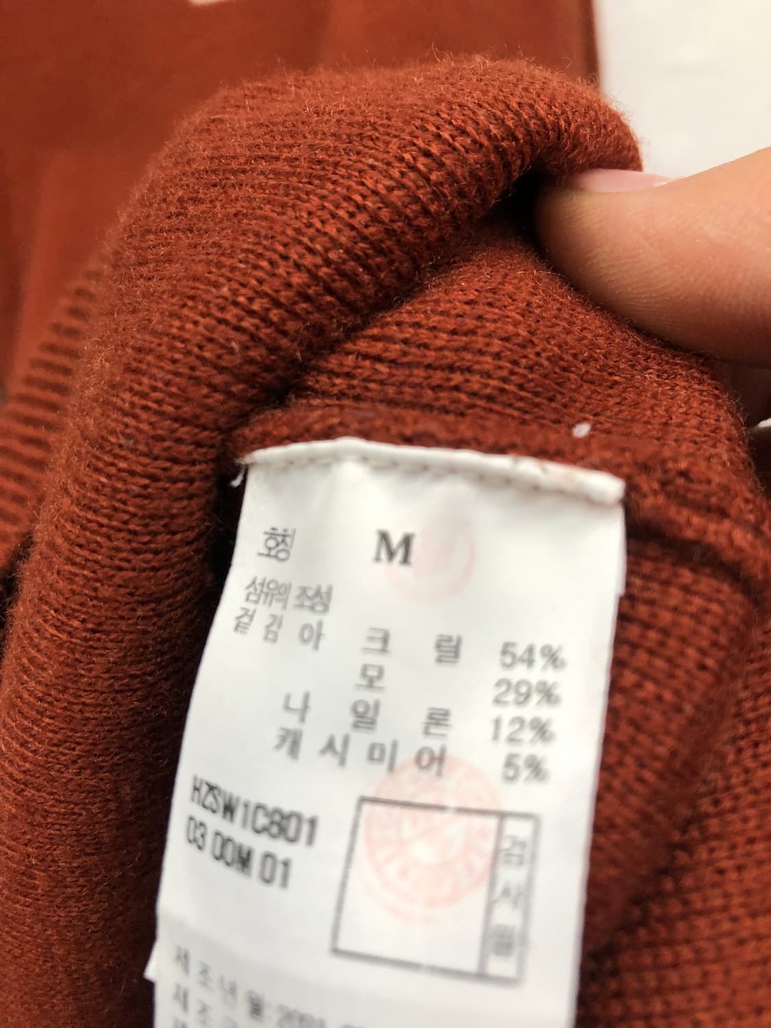 헤지스 로고 울/캐시미어 혼방 가디건 M(L) 상품이미지4