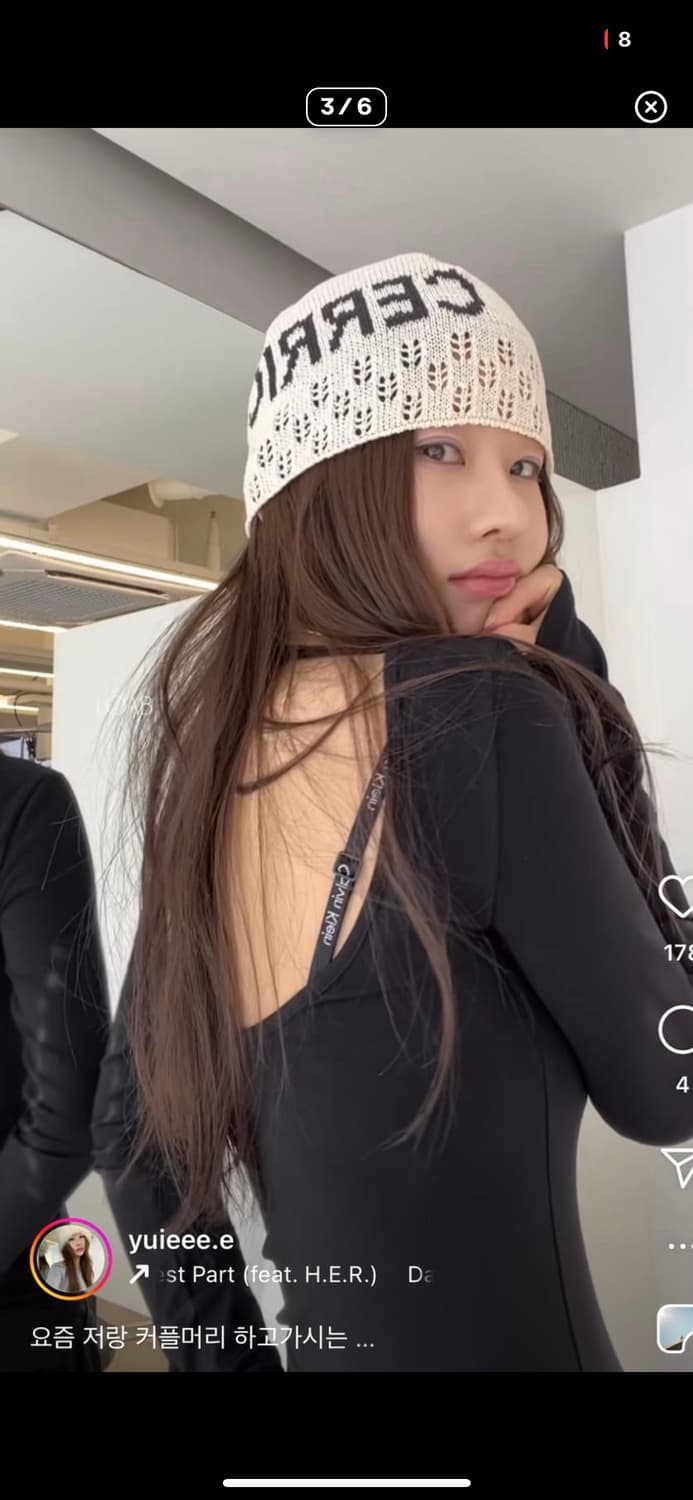 Cerric 세릭 비니 상품이미지3