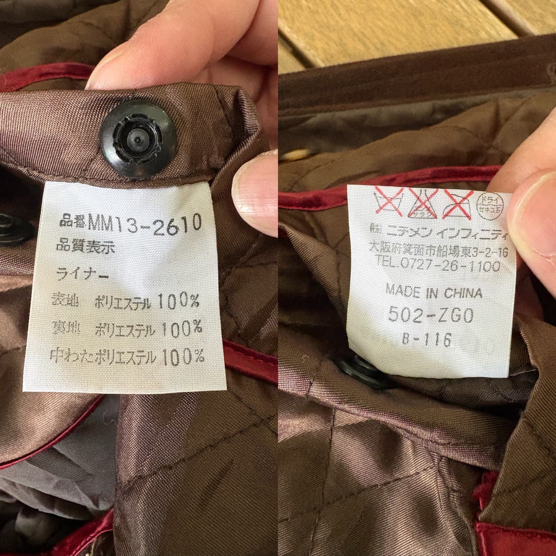 맥그리거 McGREGOR 브라운 코듀로이 자켓  상품이미지10