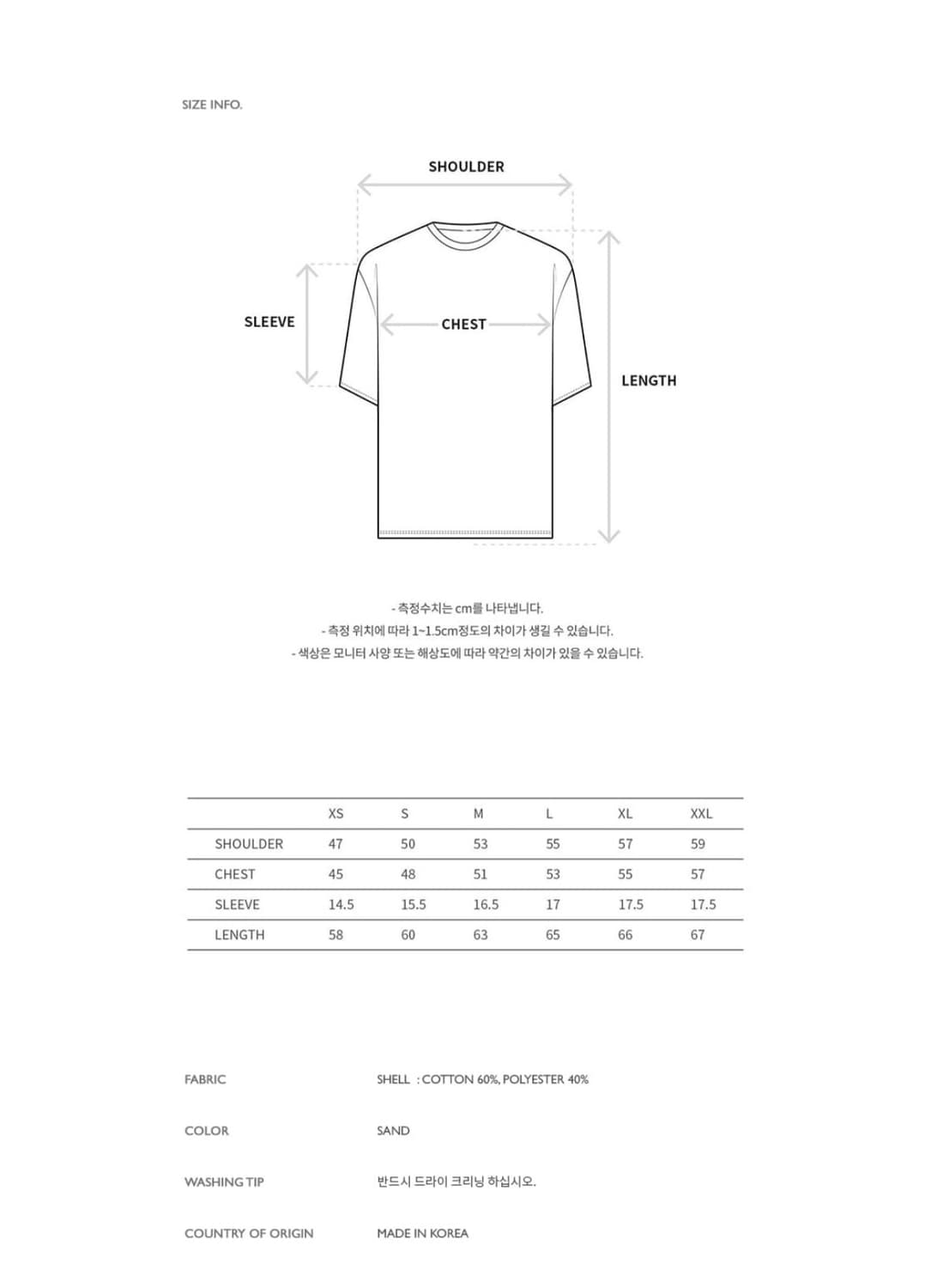 앤더슨벨 카모플라주 티셔츠 상품이미지6