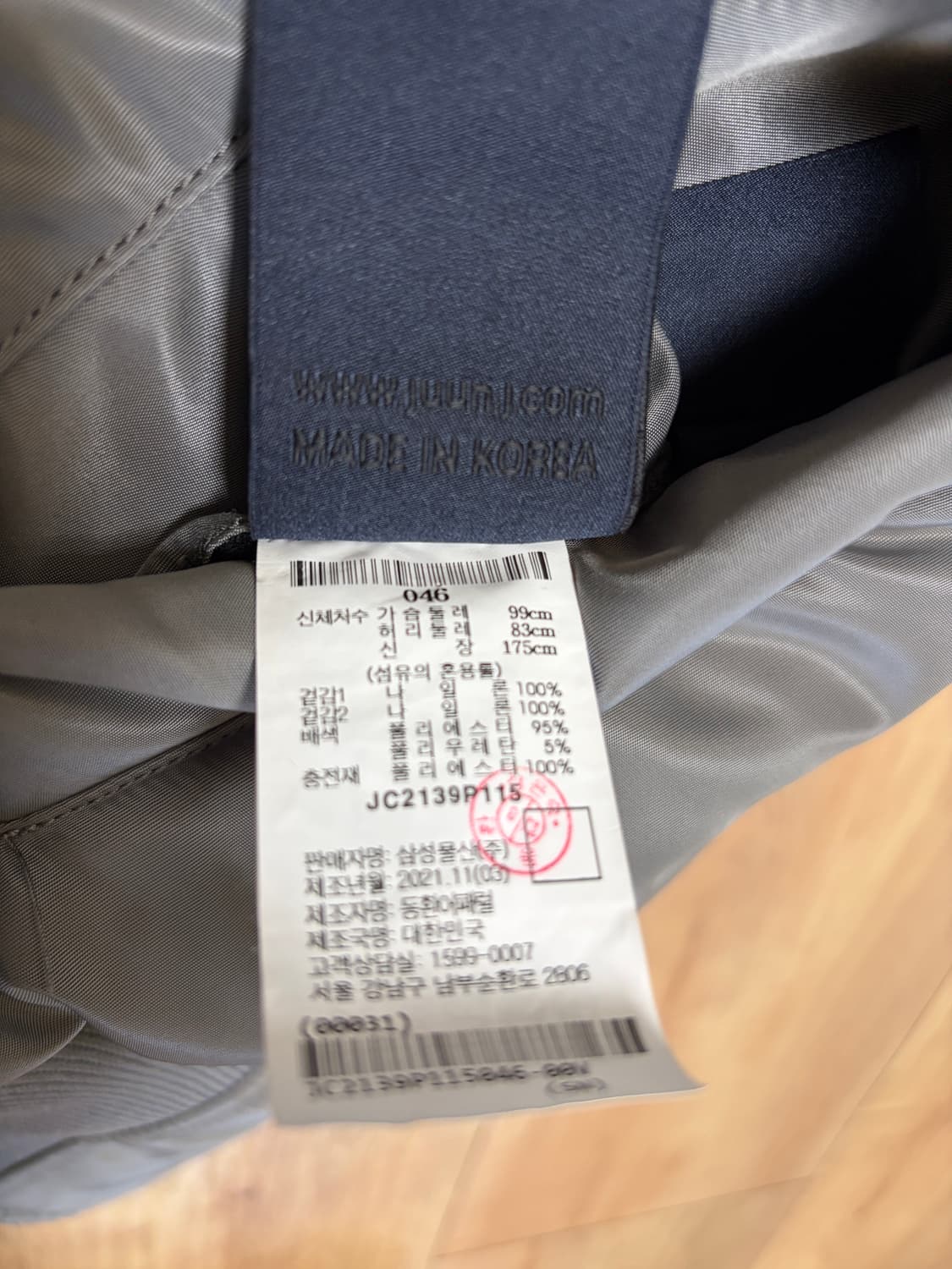 준지 리버시블 ma-1  도산 한정 상품이미지4