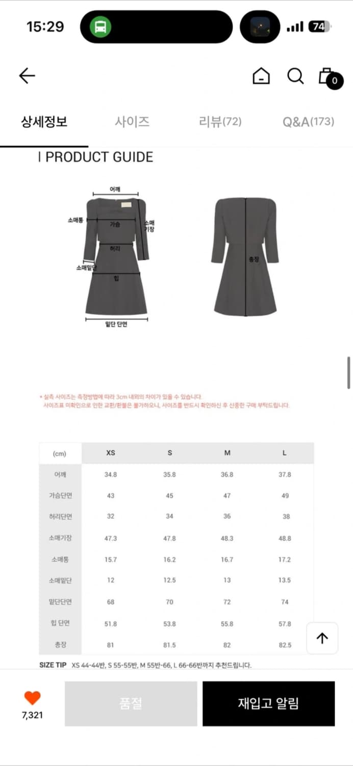 플로움 햅번 블랙 드레스 S (고급하객룩) 상품이미지7
