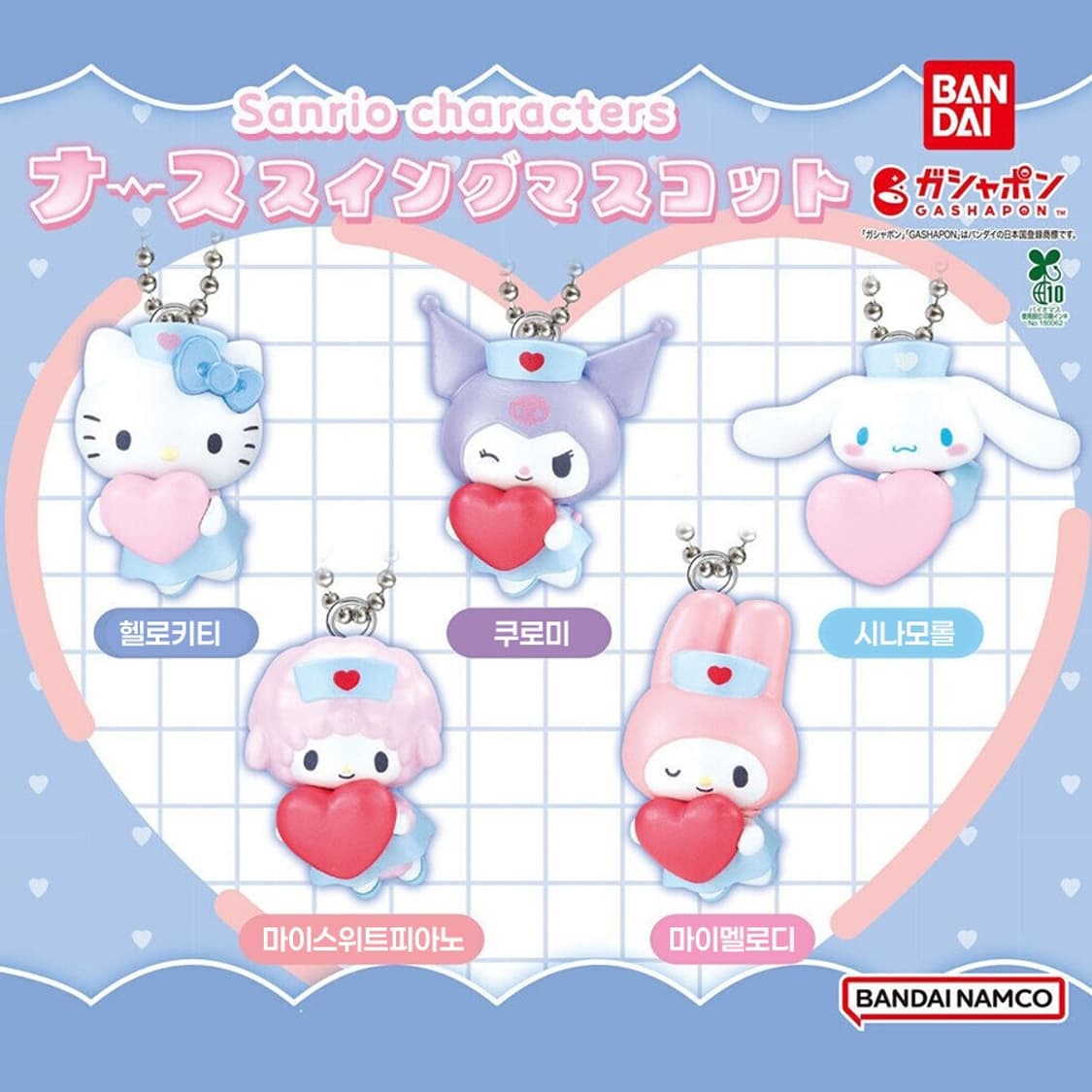 산리오 간호사 가챠 일괄 판매 키티, 시나모롤, 쿠로미, 마이멜로디 상품이미지1