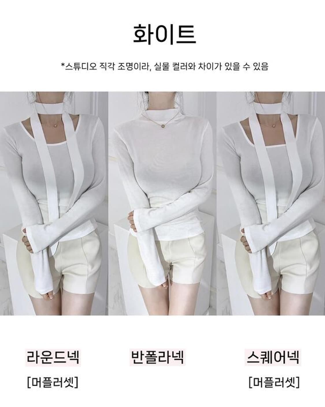 메이윤 23ver. [자체제작] 속기모 만능 티셔츠 상품이미지1