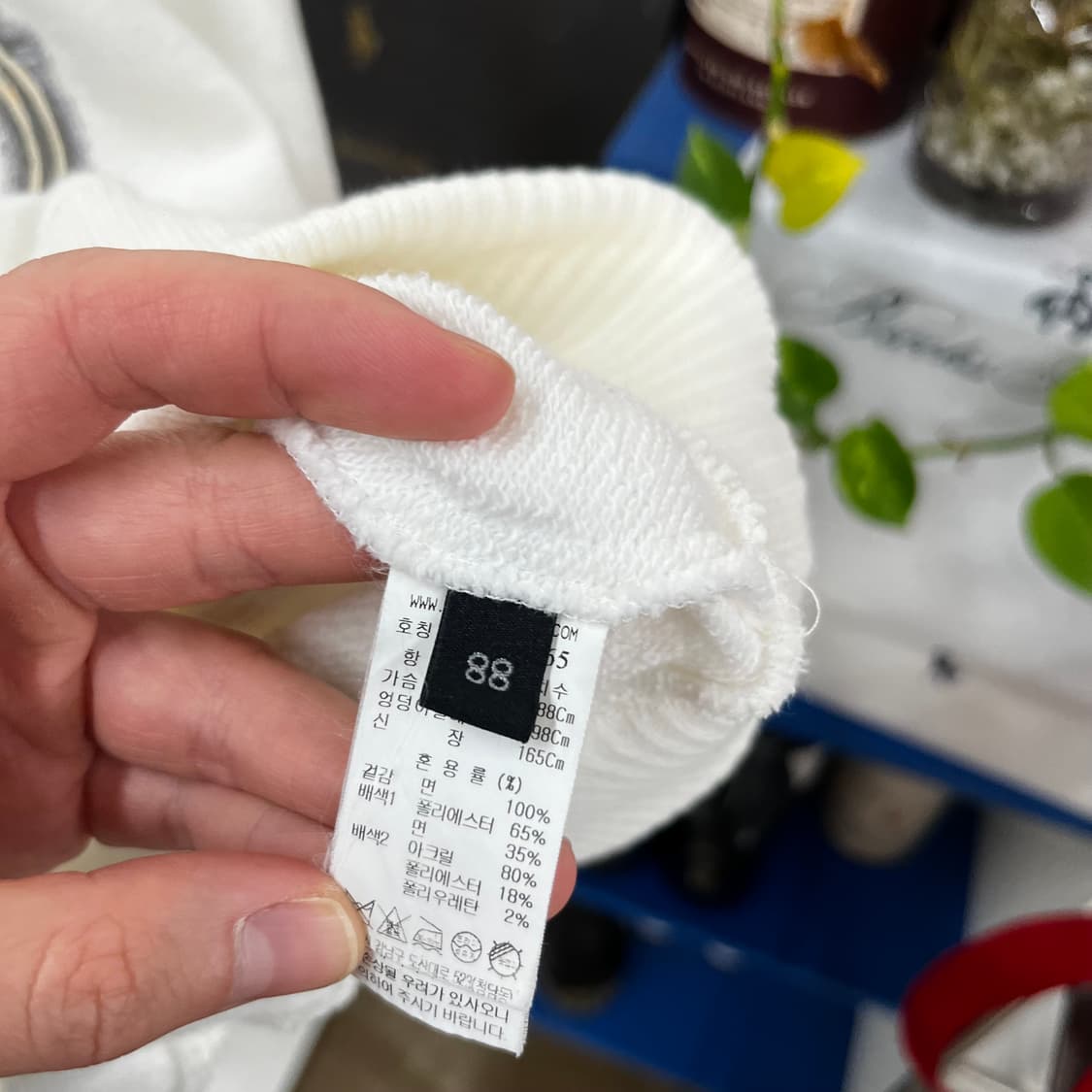 랑방컬렉션 2021 후드티 88 상품이미지5