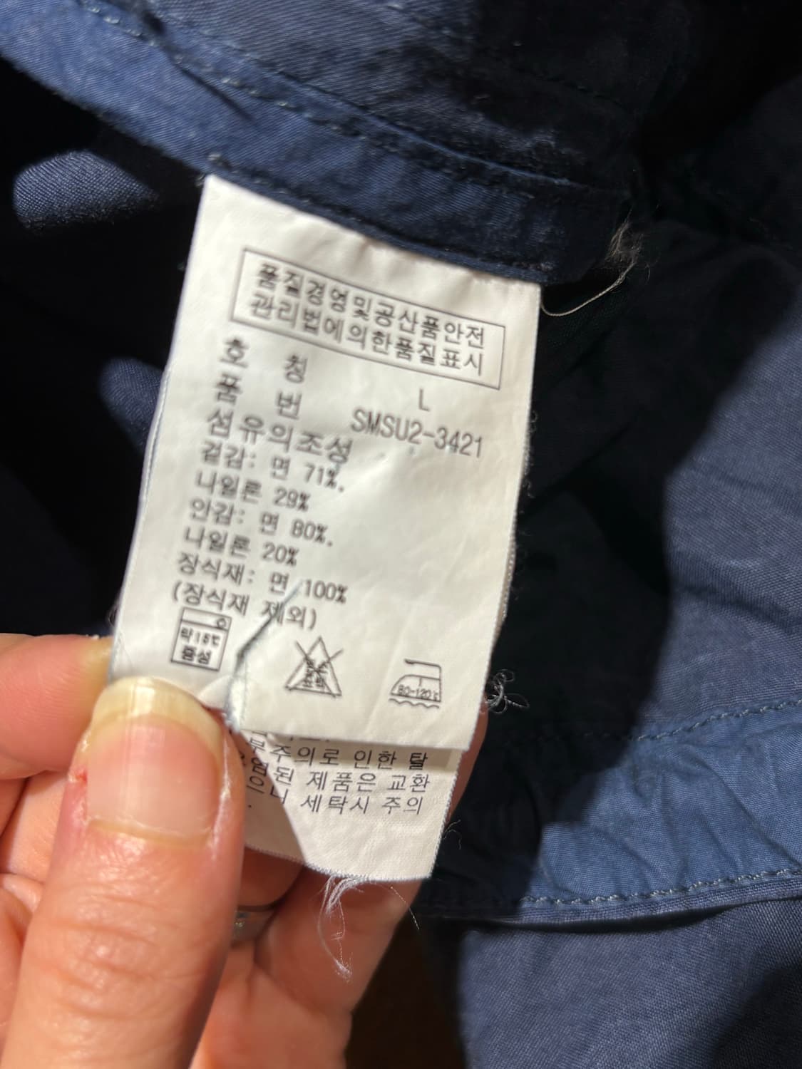 폴로 랄프로렌 요트 RLYC PARKA  네이비 야상 점퍼 상품이미지9