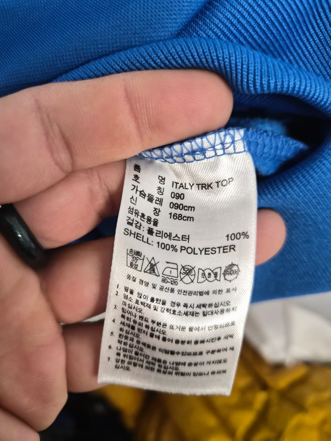 S/90) 아디다스 2014 브라질 월드컵 기념 이탈리아 져지 팝니다 상품이미지5