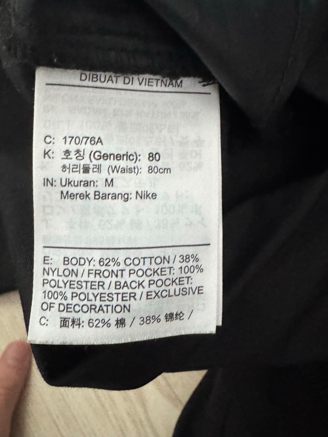 나이키 코튼나일론 팬츠 상품이미지3