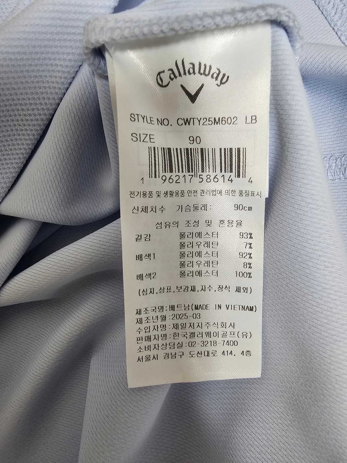 캘러웨이 여성 기능성 반팔카라티 90 25년신상 상품이미지4