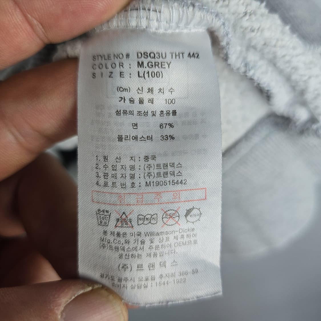 디키즈(Dickies) 자수 로고 후드티 L 상품이미지7