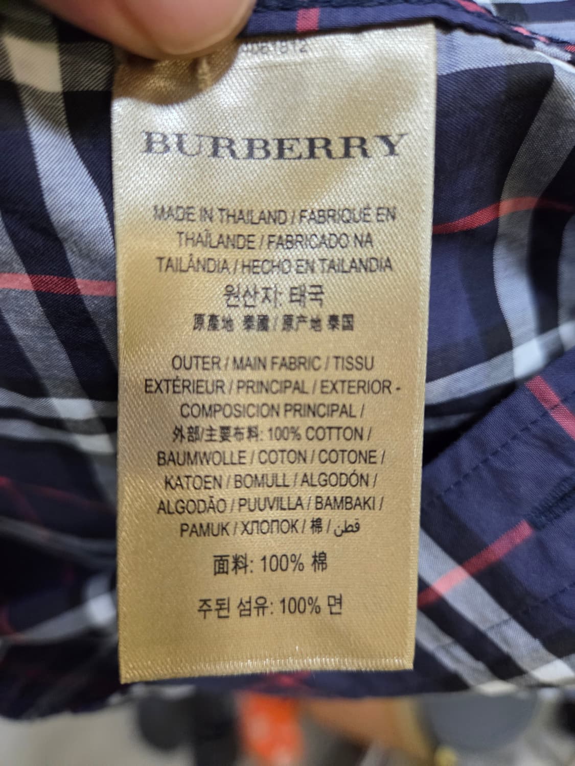 버버리 상품이미지5