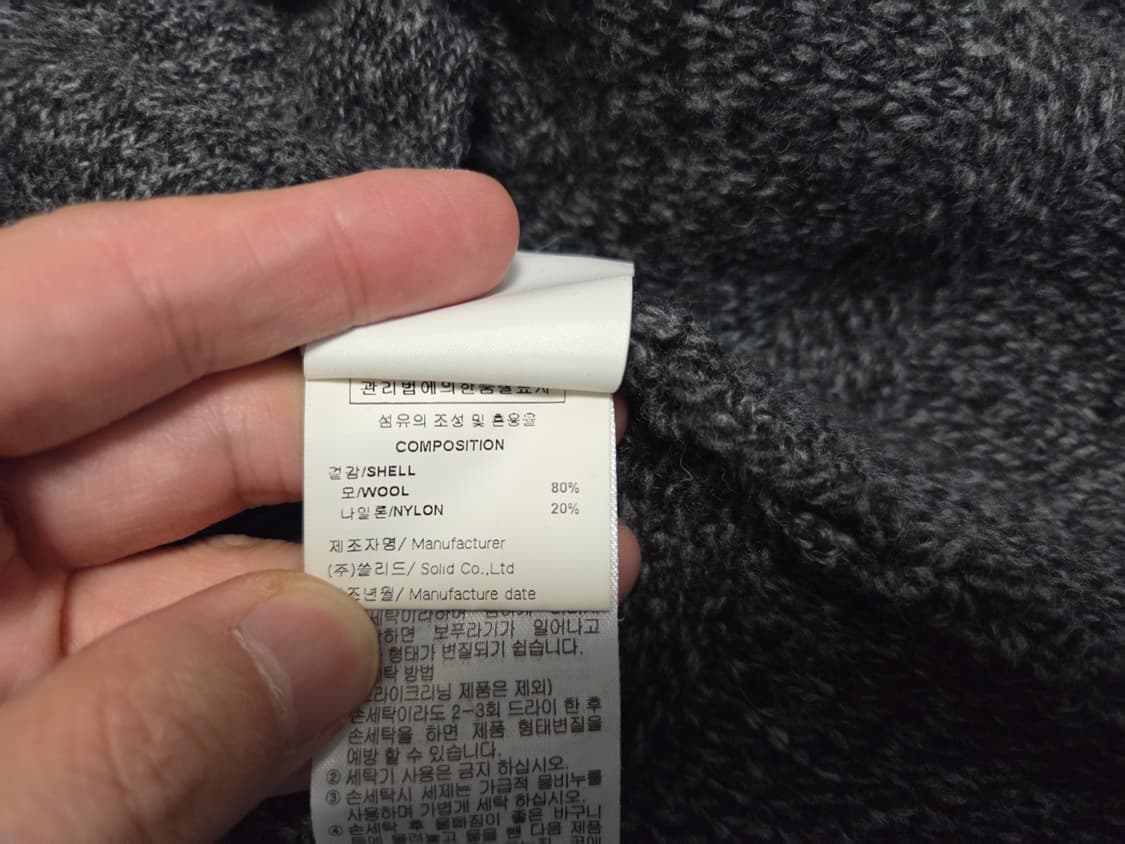 솔리드 옴므  더블 브레스트  짜임 니트 코트  상품이미지5