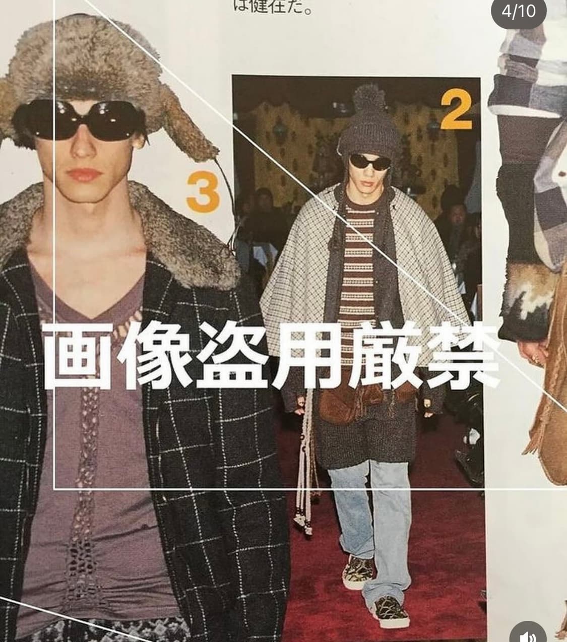 넘버나인 Number (N)ine 02AW Nowhere Man 비니 상품이미지10