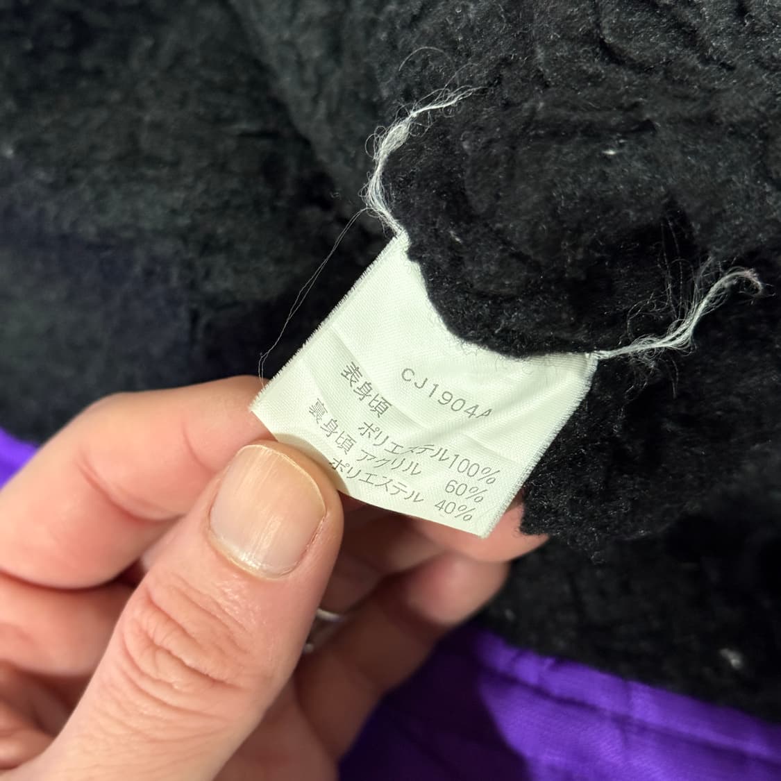 챔피온 00s 올드스쿨 빅 프린팅 플리스 돕바 롱 코치 자켓 상품이미지8