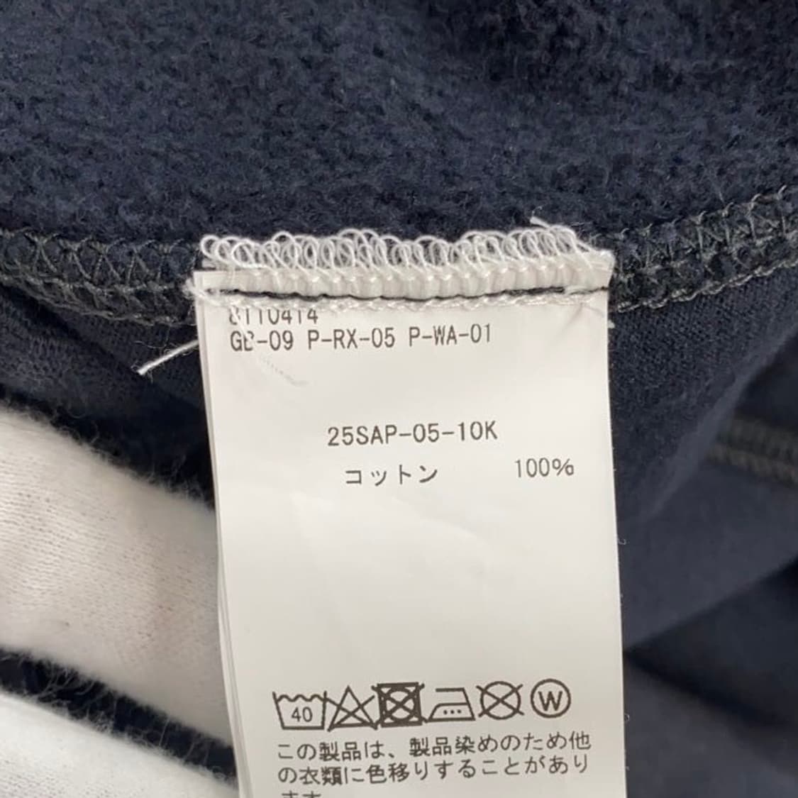25ss Vintage Sweat Pants 상품이미지9