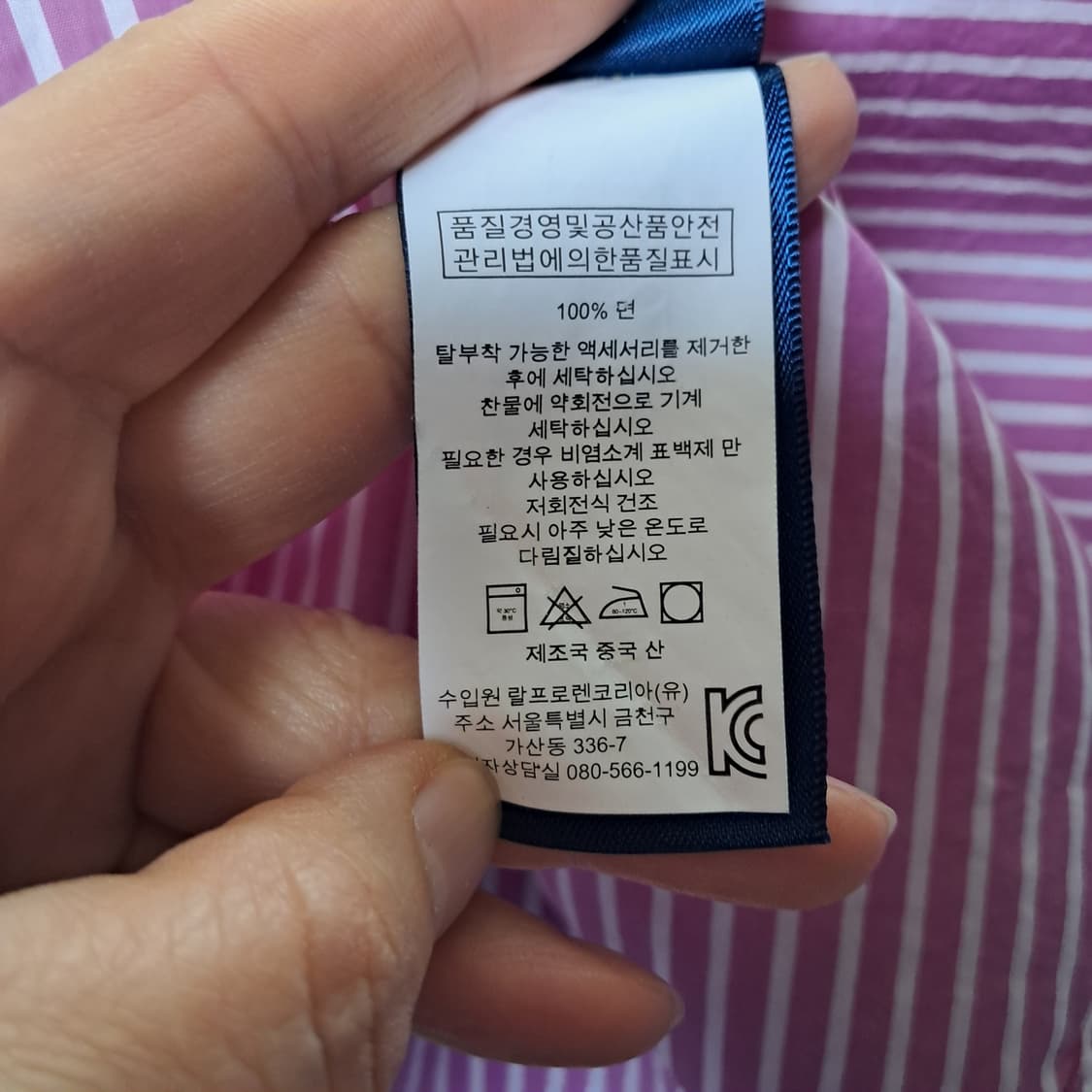 폴로 랄프로렌 핑크 스트라이프 셔츠 원피스 6사이즈 상품이미지9