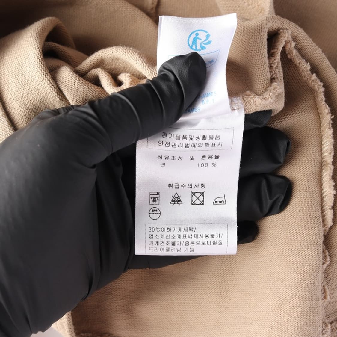 세인트제임스 베이지 보트넥 롱슬리브 상품이미지7