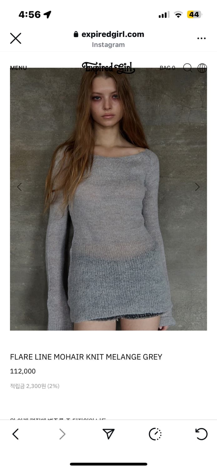 익스파이어드걸 모헤어니트 멜란지그레이  상품이미지1