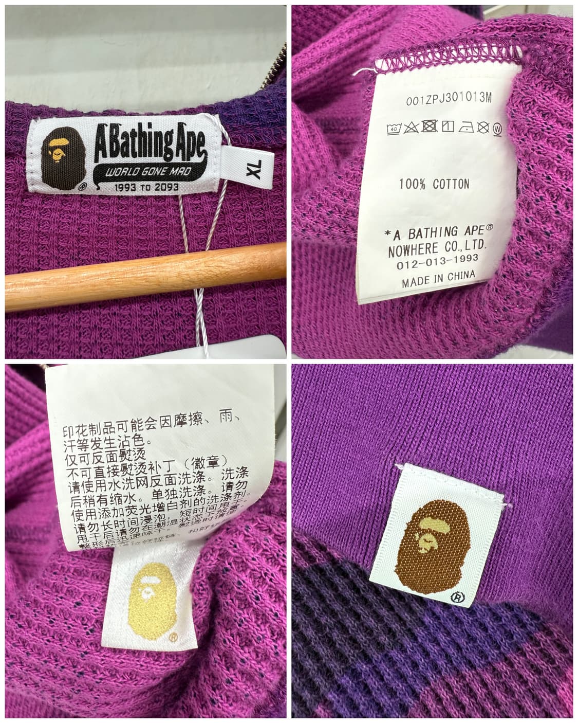 베이프 에이프 헤드 패치 퍼플 카모 풀집업 와플 후드 상품이미지9