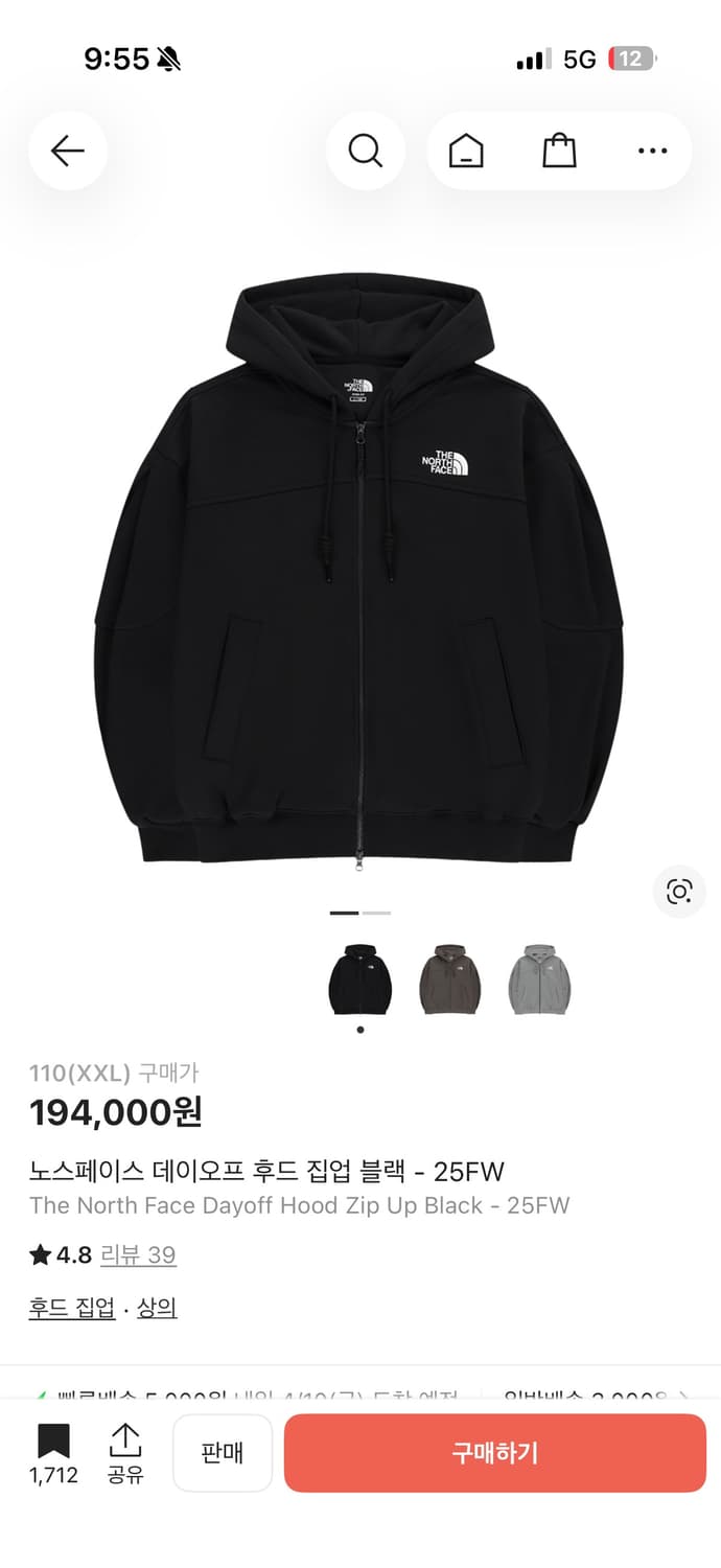 [XXL]노스페이스 데이오프 후드집업 상품이미지1