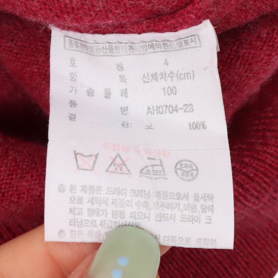 라코스테 레드 울 브이넥 니트 상품이미지9