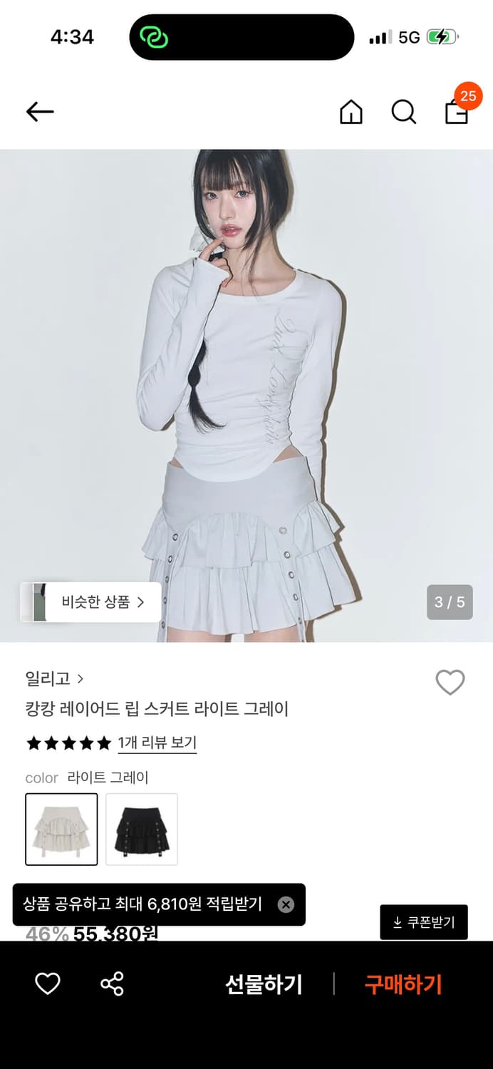 일리고 캉캉 레이어드 립스커트 / 정가 102,000 상품이미지1
