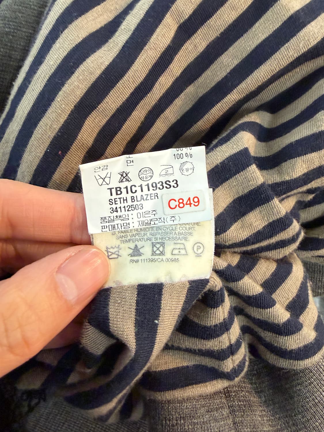 토리버치 니트 자켓 S 상품이미지7