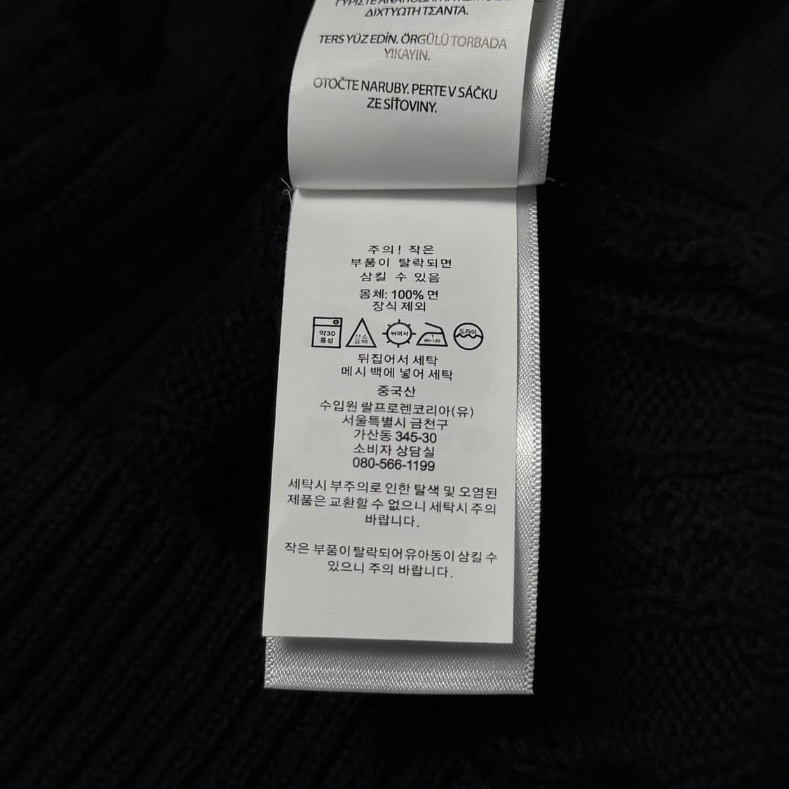 (S) 폴로 랄프로렌 신형라벨 케이블 니트 블랙 상품이미지6