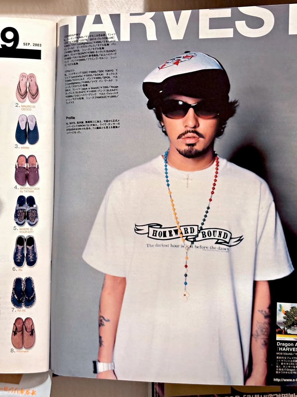 분 매거진 2003년 9월호 (패션잡지 일본잡지 옛날잡지) 상품이미지4