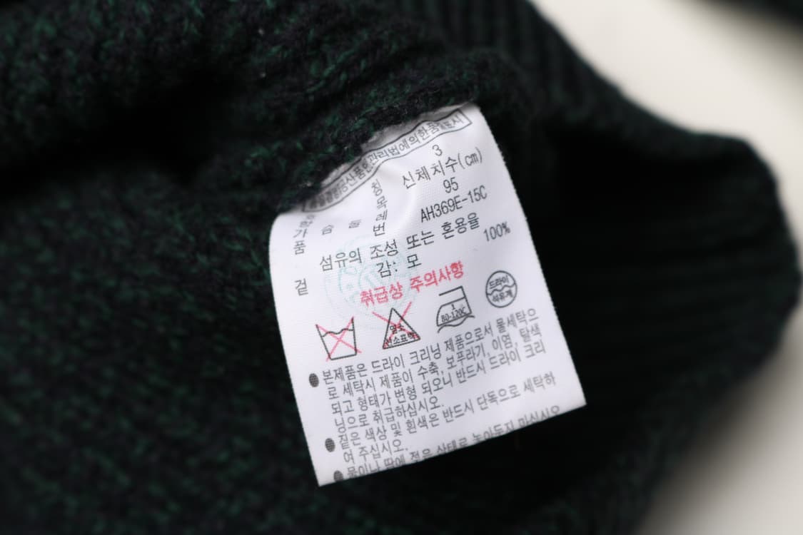 [95] 라코스테 울니트 상품이미지4