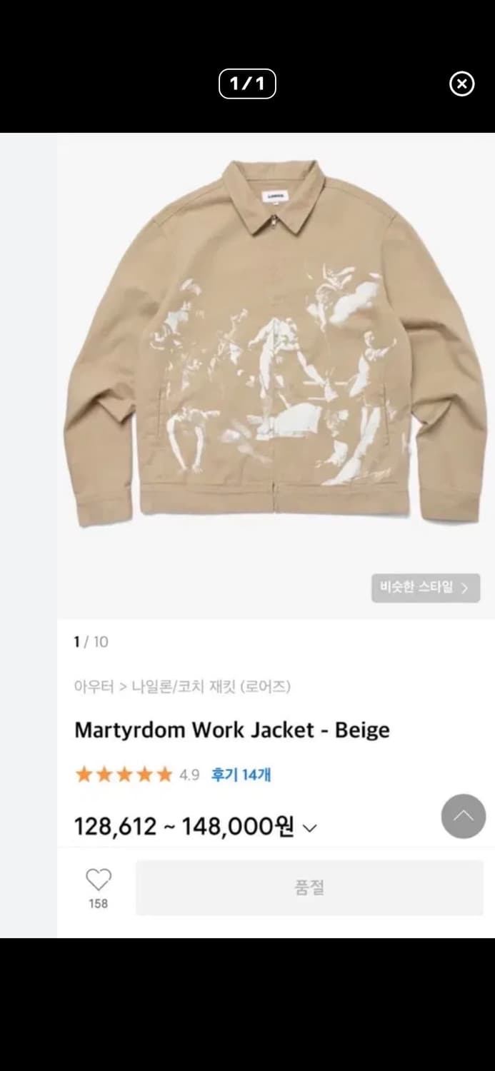 버버리,아미콜라보,빅포니 등 사진옷전부 일괄 20  상품이미지10