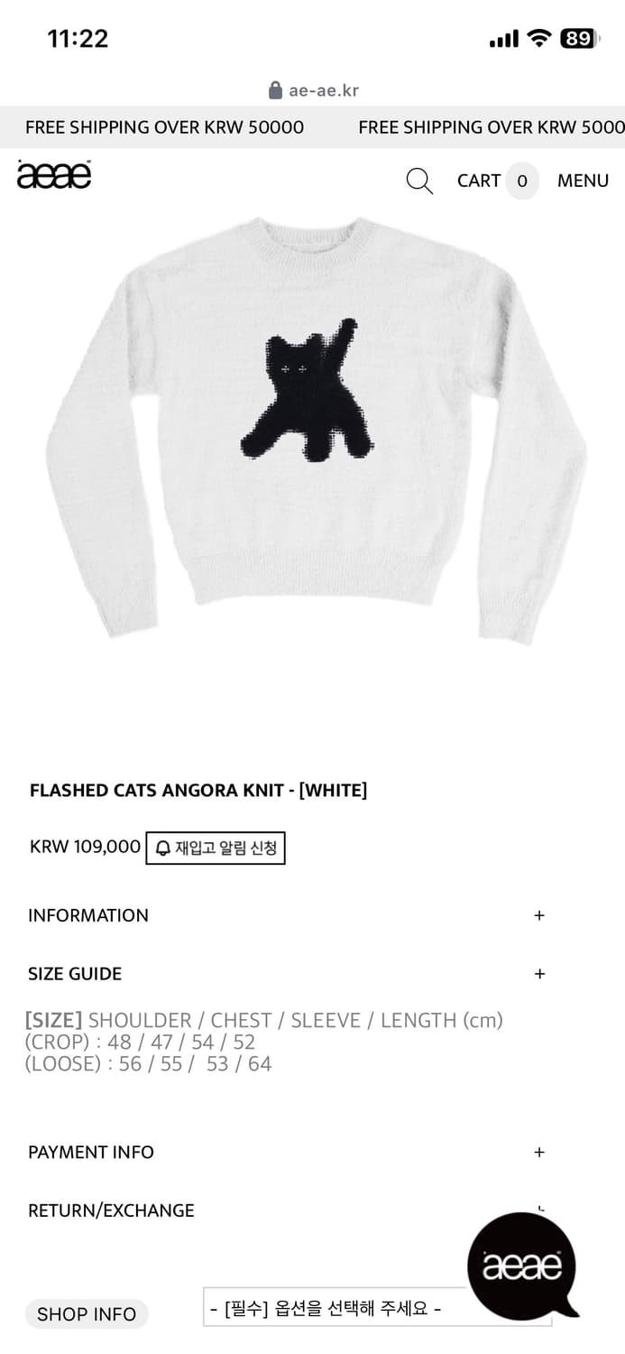 앙고라니트 상품이미지2