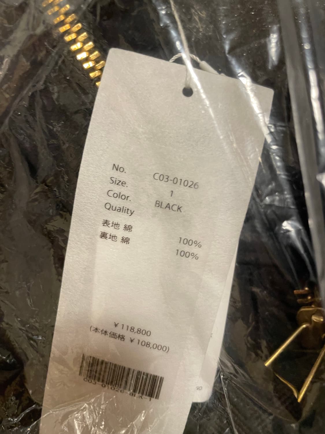 코모리 M65 [3] 상품이미지3