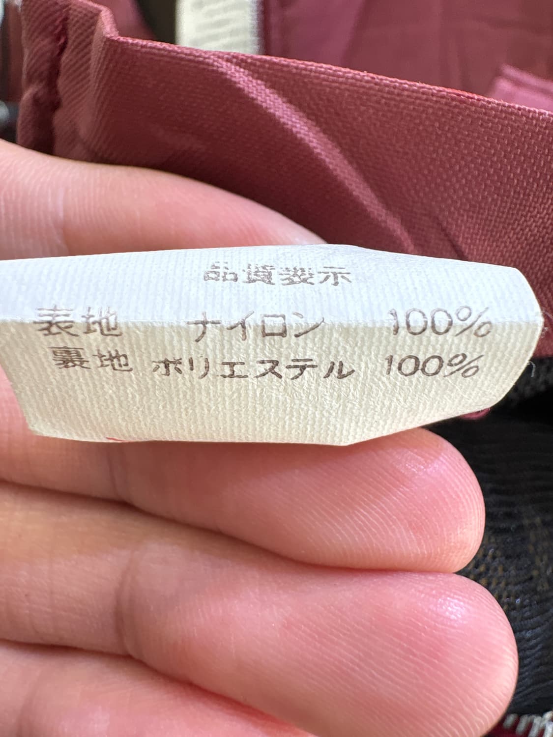 ASH BOURNE 567 (Made in Japan)  자켓 상품이미지8