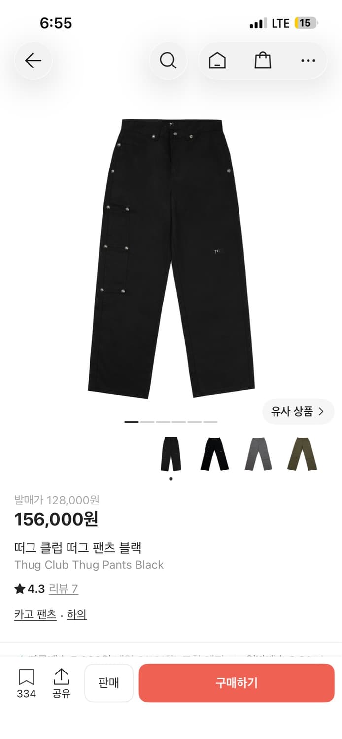 떠그클럽 떠그팬츠 블랙 s 상품이미지1