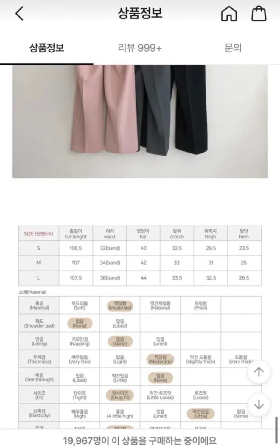 (새상품) 인디핑크 와이드 슬랙스 상품이미지5