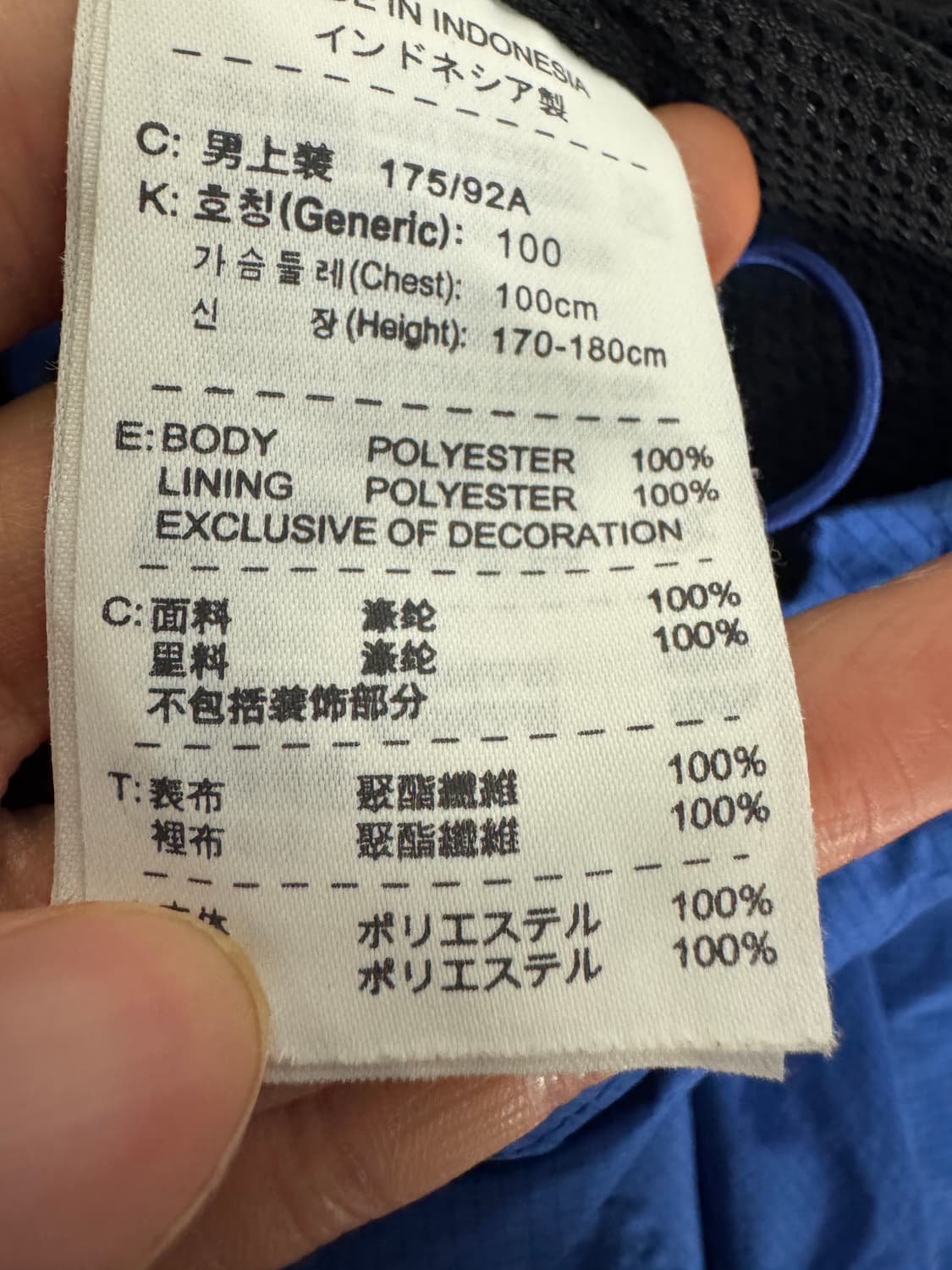 나이키 올드스쿨 맨체스터 유나이티드 후드 바람막이 M ~ L 상품이미지4