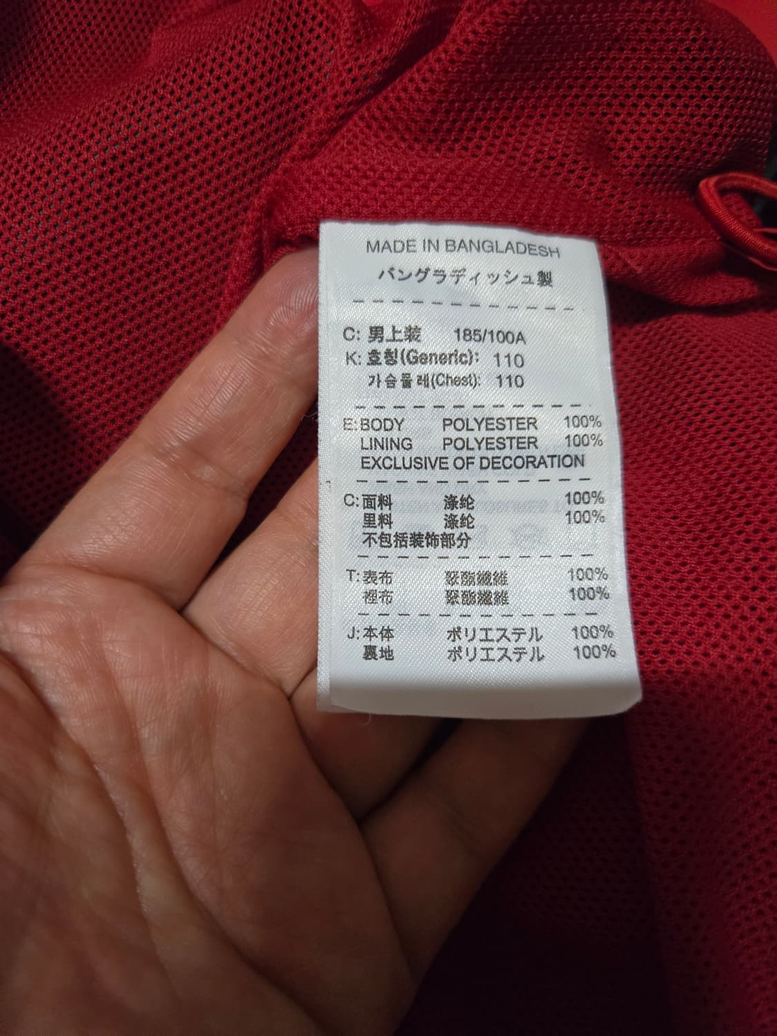 나이키 골프 브이넥 웜업 (110사이즈) 상품이미지8