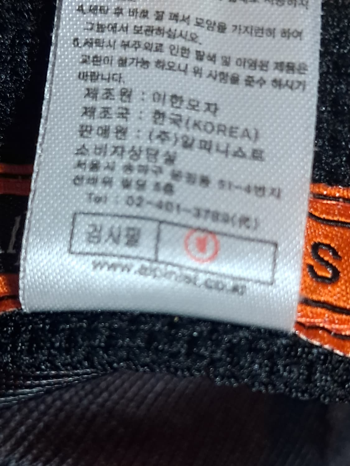 Alpinist 볼캡 S 상품이미지9