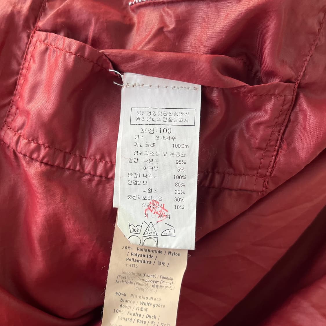 00s 씨피 컴퍼니 크링클 나일론 다운 푸퍼 상품이미지8