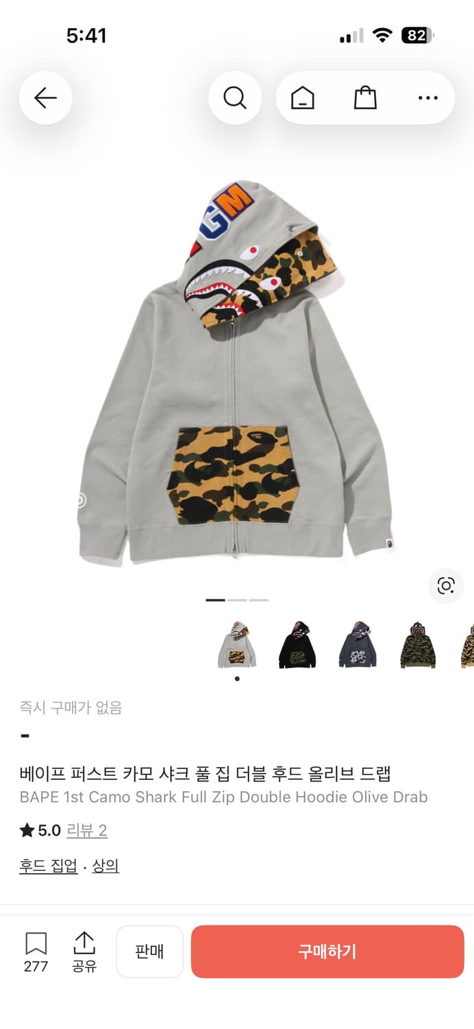 베이프 퍼스트 카모 샤크 풀 집 더블 후드 올리브 드랩 상품이미지1