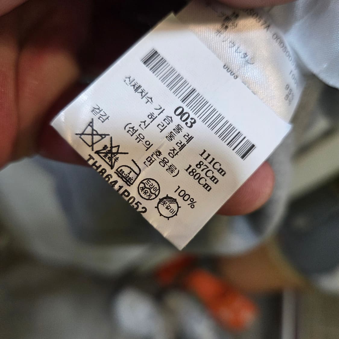 톰브라운  상품이미지5