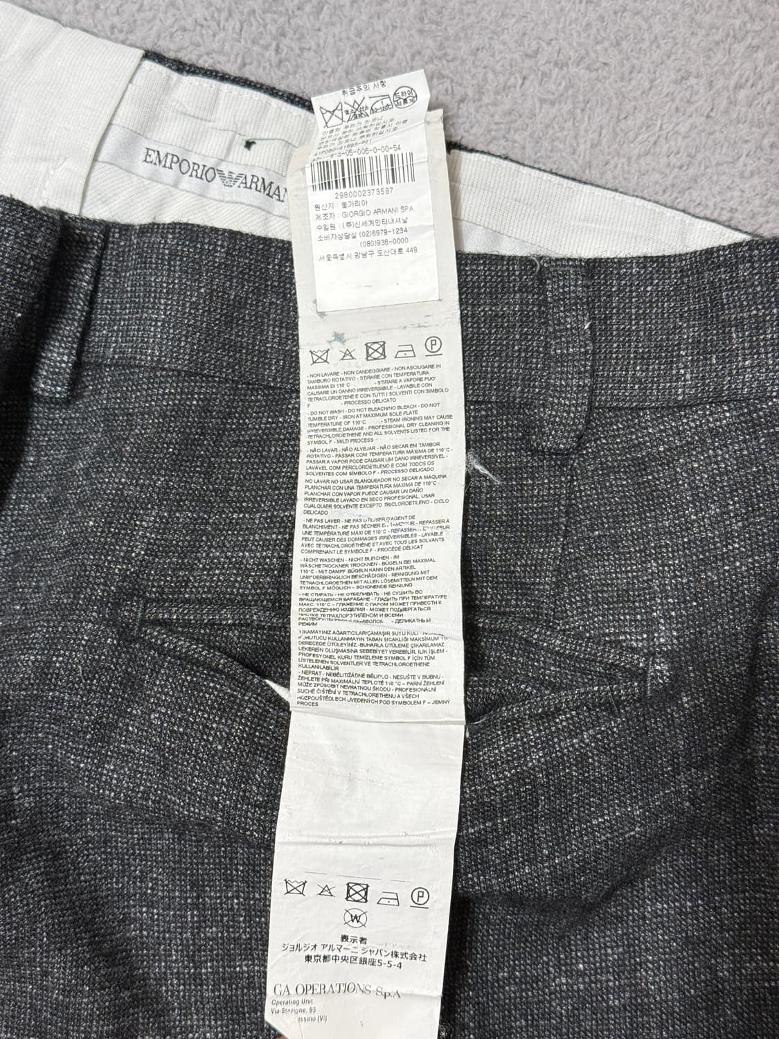 엠포리오 아르마니 슬랙스 상품이미지5