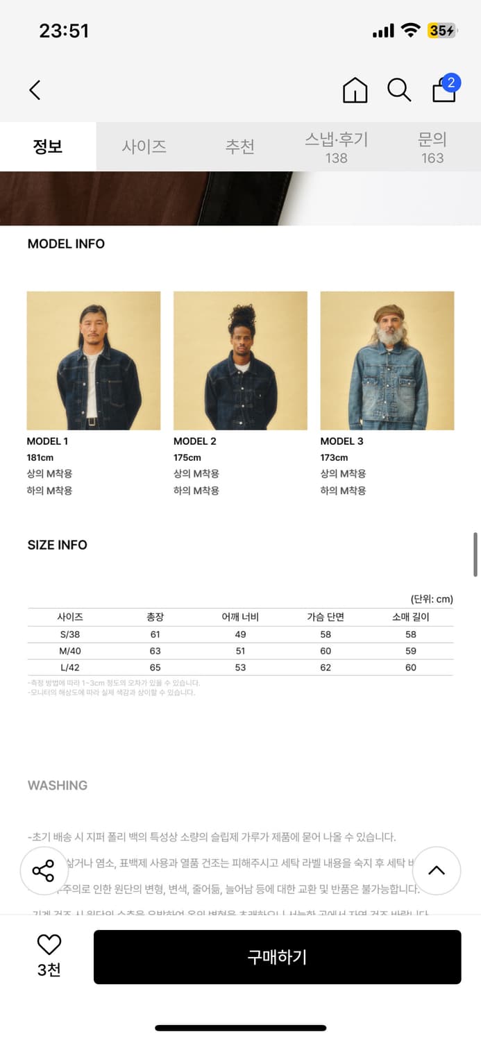아웃스탠딩 소가죽 가죽자켓 M 상품이미지3