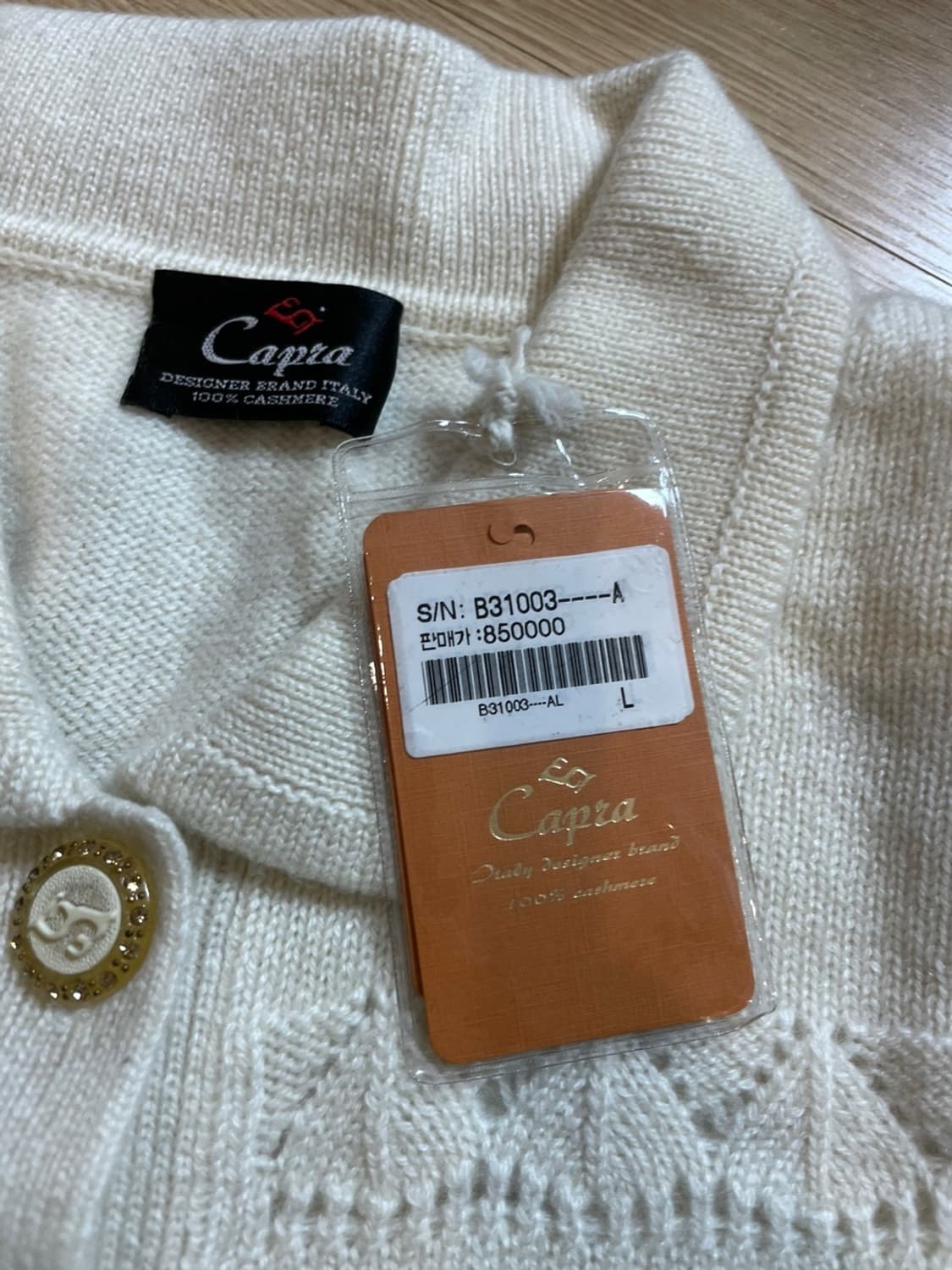 새상품 카프라 capra 캐시미어100% 3pcs 세트 상품이미지8