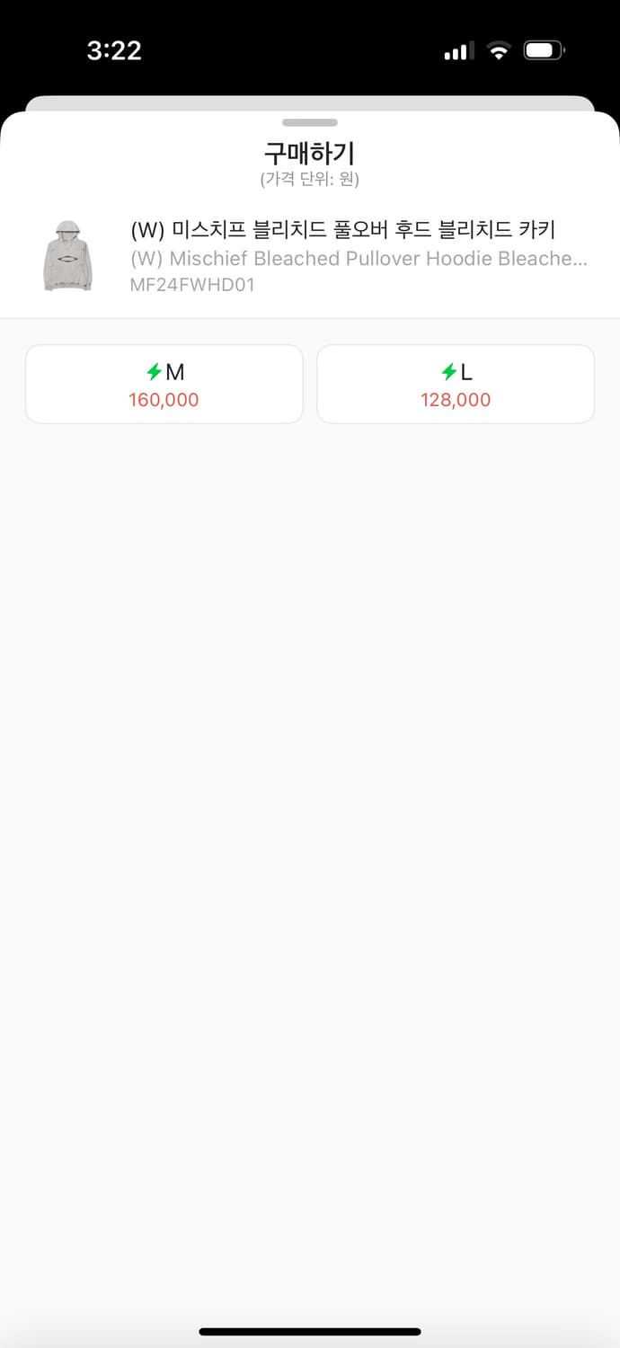 미스치프 후드티 M 상품이미지2