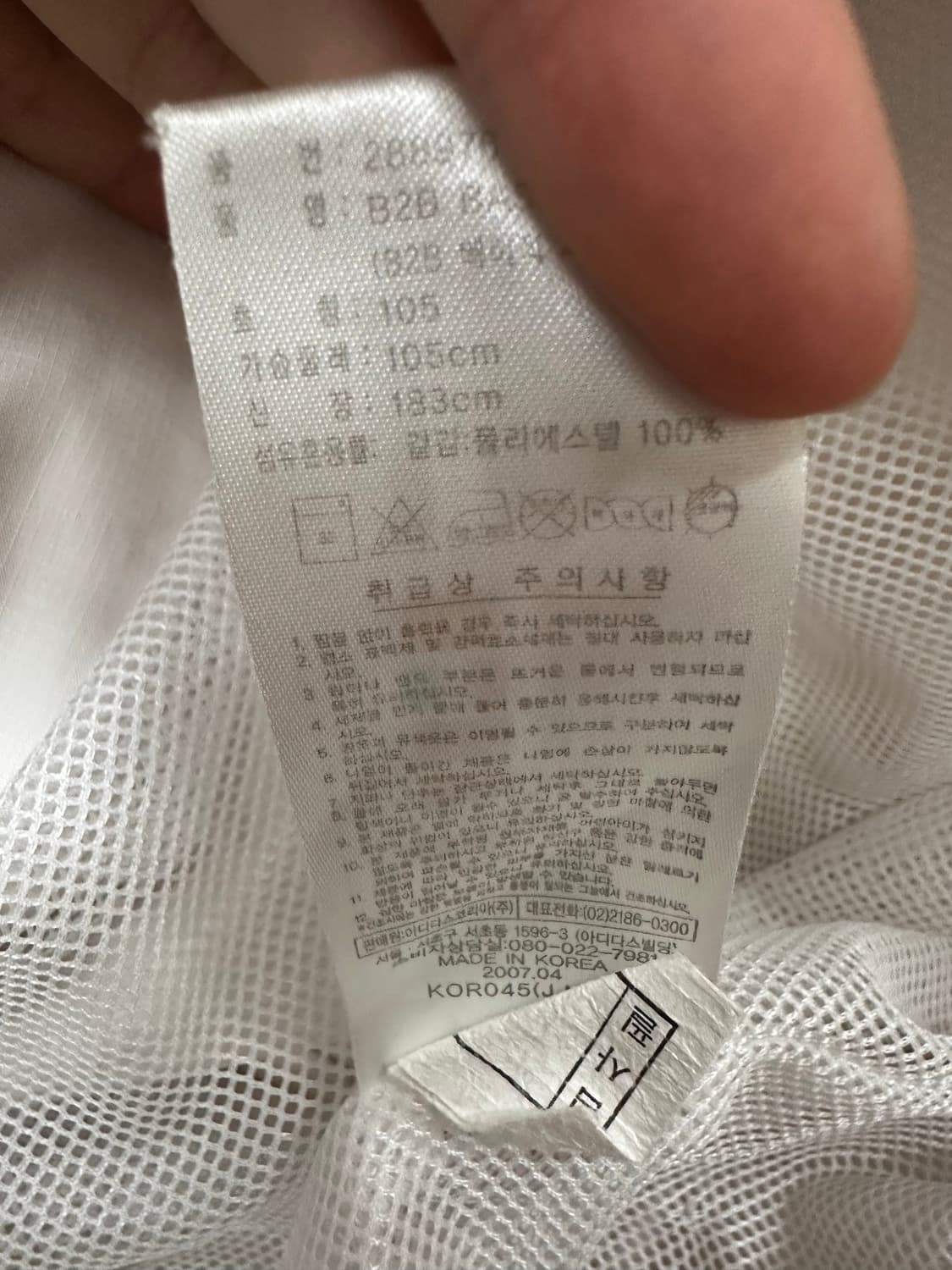 아디다스 흰검 바람막이 집업 상품이미지3