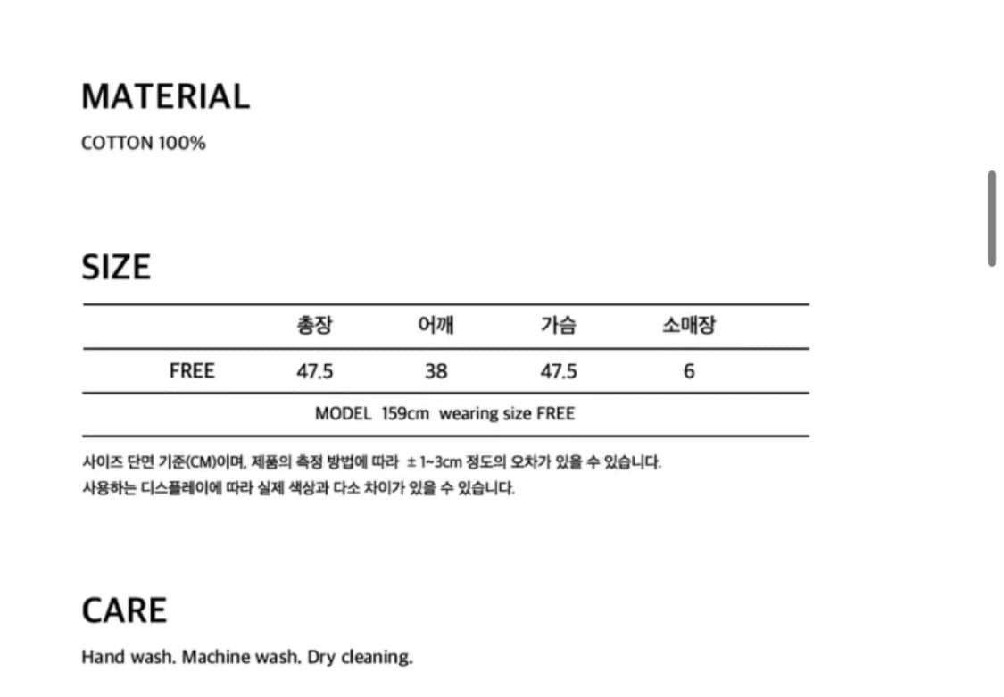 오헤시오 티셔츠 레드 새상품 상품이미지3