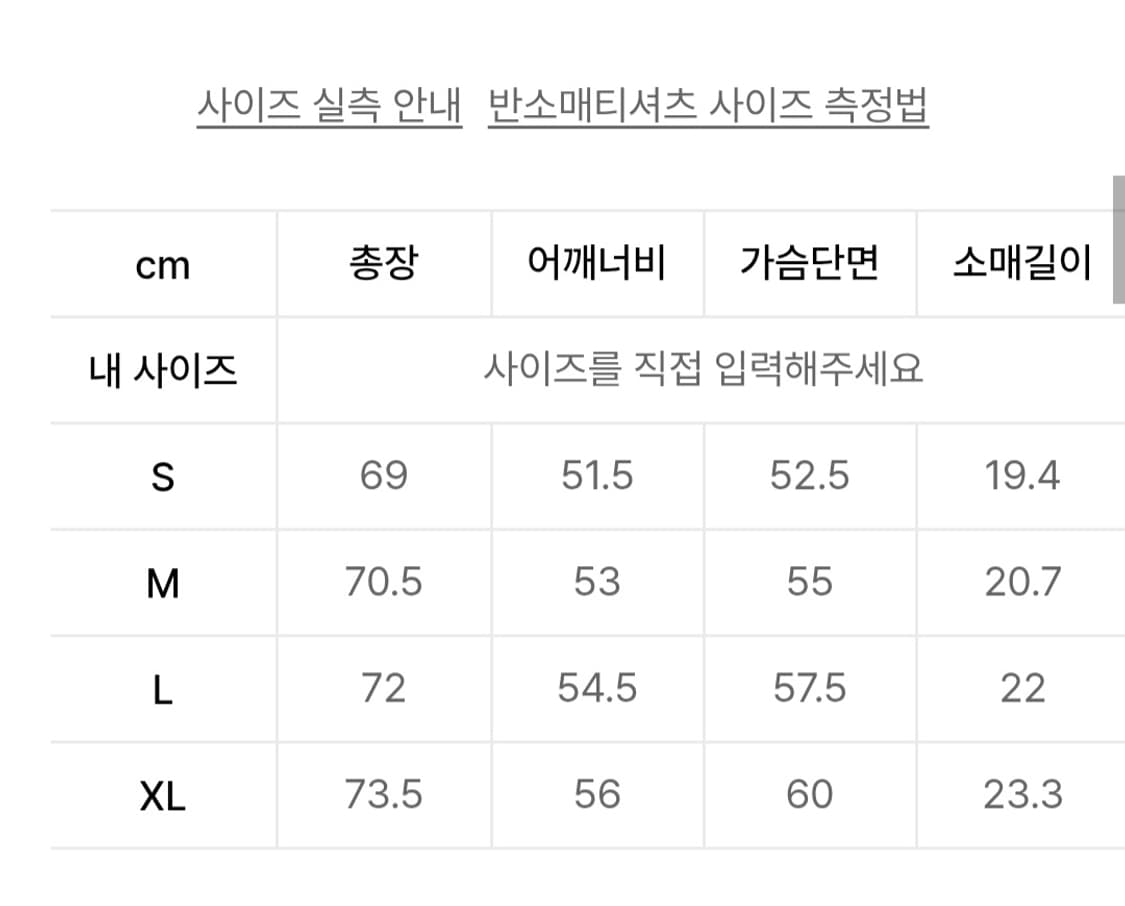 Coor 쿠어 수피마 반팔 티셔츠 다크브라운, 버건디, 라이트 그레이 L 상품이미지8
