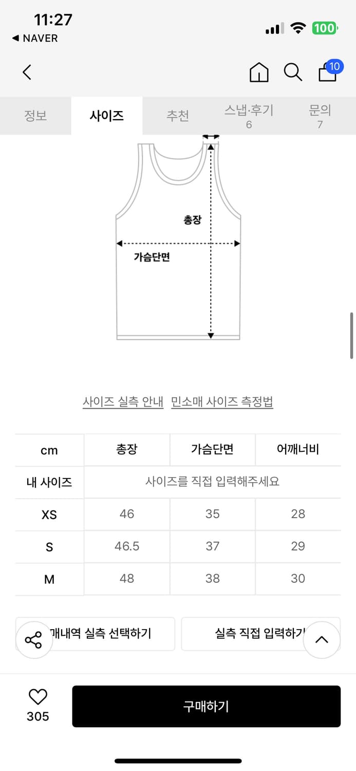 폴로 슬리브리스 케이블 니트 셔츠  레드 xs 상품이미지5